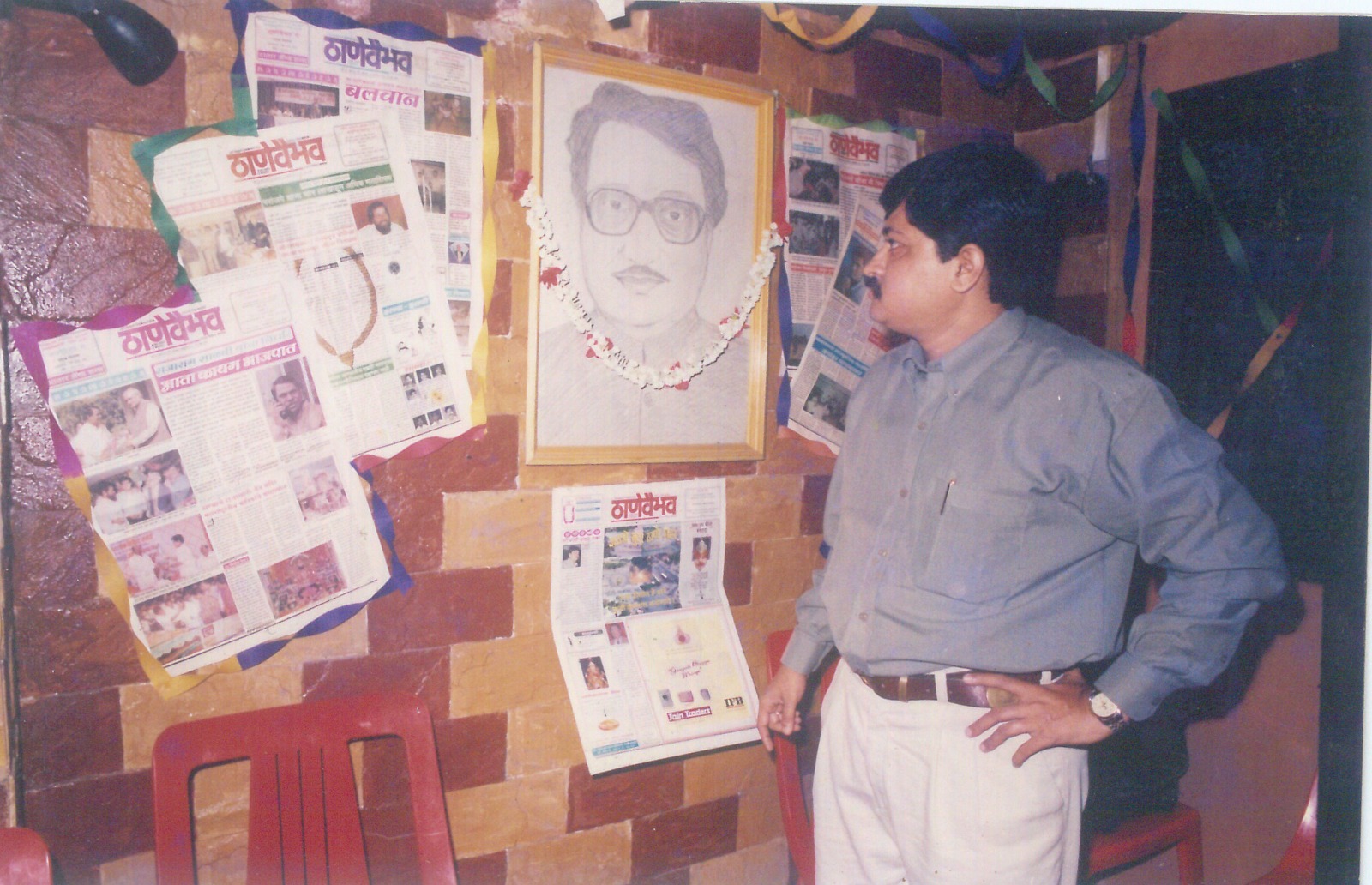 Editorial Desk